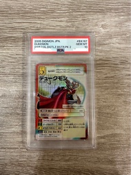 數碼暴龍卡 Digimon Card 26代 Booster-26 紅蓮騎士獸X抗體 Bx-187 PSA10