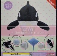 日本海洋生物扭蛋（殺人鯨 企鵝 水母）