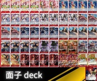 Op One Piece TCG 海賊王卡牌 紅髮 牌組 deck