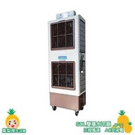 台灣製造 水冷扇 JC-11 工業用水冷扇 涼風扇 水冷風扇 工業用涼風扇 大型風扇 移動式水冷扇