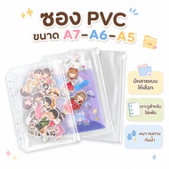 PVC Bag Size A7-A6-A5 Zip Pen And Pencil Case Bank Money Envelope Can Hold A Account Book