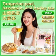 Tangerine Peel, Hawthorn, and Barley Tea - Chenpi Hawthorn Barley Tea, Strong Aroma, Roasted Barley,