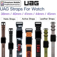UAG Straps สายนาฬิกา สำหรับ Watch S7/6/SE/5/4/3/2/1 ขนาด 38/41/42/40/44/45 mm แข็งแกร่งทนทานที่สุดใน