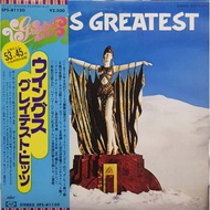 Wings - Greatest (LP)