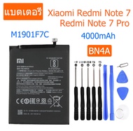 แบตXiaomi Redmi Note 7 Redmi Note 7 Pro แบตเตอรี่ BN4A 4000mAh ฟรีชุดถอด .