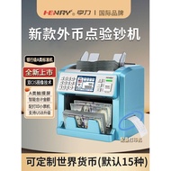 Multi-Country Currency Money Counting Machine Foreign Currency Money Detector Bank Commercial Usage 
