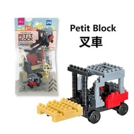 [READY STOCK] Daiso Japan Original Petit Block Miniature Building Toys / Mini Lego Daiso Homegrown S