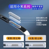 適用小米13/13lite/12Pro/11/10/9/8 青春版喇叭孔Civi 2防塵網小米6揚聲器防塵網防塵貼充電孔防丟防塵塞pro