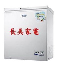 中和-長美 Panasonic國際 NR-FC208W/NRFC208W $88K 上掀式冷凍櫃