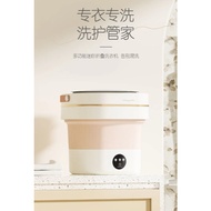 日常 迷你可折叠内衣裤洗衣机小型洗脱 Thomas Mesin Basuh Mini Washing Machine with Dryer Portable Mini UnderwearWashing