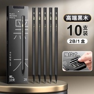 [Ready Stock] Real Color Black Wooden Pencil Student Exam hb Hexagonal Rod Black Gold Graphite Lead-