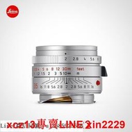 現貨Leica徠卡 M鏡頭SUMMICRON-M 35mm f2 ASPH. 黑11673 銀11674