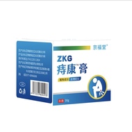 ##Jingfutang mixed hemorrhoid cream 30g京福堂内外混合痔疮膏30g京福堂内外混合痔疮膏30g❈❈2.21