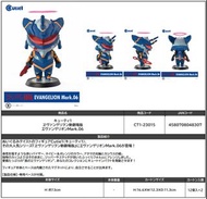 預購Pre-Order】 Prime 1 Studio Cutie1 "Rebuild of Evangelion" Evangelion Mark. 06 新世紀福音戰士 新劇場版 EVA六號機
