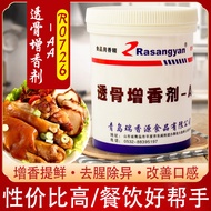 Ruixiangyuan Bone-enhancing Fragrance AA Qingdao Commercial R0726 Fragrant Ethyl Malt Phenolic Enhan