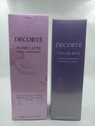 DECORTÉ - #0516/7217 & #9103/#7231 黛珂紫蘇水300ml+牛油果植物乳液300ml 套裝 [平行進口貨]