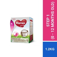 Mamex Step 1 Infant Milk Formula 0-12 months (1.2kg) (Susu, Milk Powder, 奶粉)
