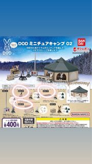 DOD露營扭蛋