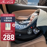 怡戈（Ekobebe）婴儿提篮式安全座椅 新生儿安全提篮睡篮车载汽车宝宝座椅摇篮0-15个月 国际版-米黑【升级加大空间】