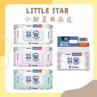 LITTLE STAR 小新星【優生-酒精濕巾75%-加厚型40抽(附蓋)/超厚型10抽3入】