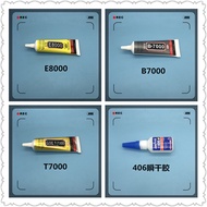 Suitable for Mobile Phone Screen Holder Glue Tool Point Drill Glue B7000 T7000 406 E8000 Glue