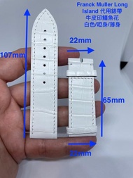 Franck Muller Long Island 代用錶帶