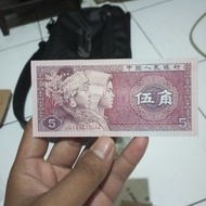 uang kuno asing 5 yuan china 5 yuan wu jiao cina
