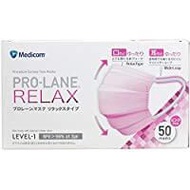 Prolane 舒緩面膜 粉紅色 50片