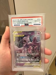 PSA10 Tag team 夢夢 超夢 2019 寵物小精靈卡 太陽&月亮 夢幻 超夢夢 GX