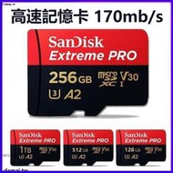 臺灣貨 SanDisk 高速記憶卡 1TB 512G micro sd 256G switch專用記憶卡 手機TF