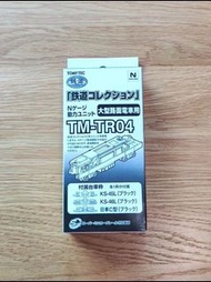 (現貨) TOMYTEC 265962 鉄ｺﾚ動力路面電車用 TM-TR04

  鐵道模型，場景模型，火車模型