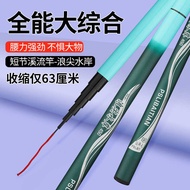 Langjian Shore Fishing Rod Stream Rod Crucian Carp Rod Fishing Rod Hand Rod Taiwan Fishing Rod Short