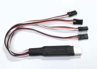 VRC-3NT USB轉換器 兼容AM/FM/2.4G VRC PRO模擬器RC遙控車模擬(4通道版)