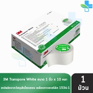 3M Transpore White ขนาด 1 นิ้ว x 10หลา [1 ม้วน] 0094 1534-1 ทรานสพอร์ เทปแต่งแผล สีขาว 901