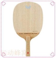 悅享購✨日本進口 蝴蝶 HADRAW-JP4 23830 乒乓球拍底板直板直拍JPV-R