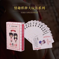 Posture Playing Card Position Dice Couple Interactive Toys Solitaire Favorite Products 1103