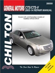 Cadillac CTS/CTS-V (Chilton)：2003-14