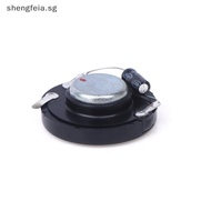 [SHM] 1/2PCS Small Tweeter Speaker For 4 Ohm 10W Loudspeaker Diameter 36mm 3.6CM Good Sound Quality 