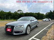 《《 Audi A5 Sportback 2.0 TFSI Couper 稀有雙門款 》》