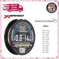 [X-BRAID] Super JIGMAN X8 – PE Line 300m #0.6 / 14lb #0.8 / 16lb #1 / 20lb #1.2 / 25lb #1.5 / 30lb