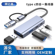 T y p e c Four-in-One Hub u s b h Notebook Tablet Computer Divided into d 1 0 w