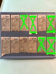 中華巴士車票：伍亳
