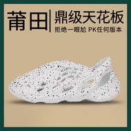 SOCRS รองเท้าแตะขนาดใหญ่ของผู้ชายแฟชั่นรองเท้านักเรียนรองเท้านุ่มไม่ลื่นระบายอากาศได้46 47