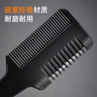 Thickened Hair Cutter Thinning Comb Bangs Thin Hair Cutting Comb Household Old-fashioned Hair Cutter