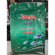 ไฮเกรด 9006T เม็ดเล็ก สำหรับอาหารลูกกบ อนุบาลลูกปลา ลูกปลากัด ( ส่งด่วนพิเศษ )