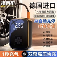 Car Wireless Air Pump Car Portable Air Pump Electric Car Tires Tire Pump Inflatable Treasure