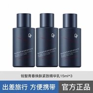 Gf Golf Sharp Wisdom Youth Rejuvenating Firming Essence 15mlx3 Travel Pack Lotion Light Wrinkles Ant