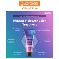 KUNDAL Violet Ash Color Treatment - Pear & Freesia 150ml