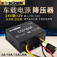 Dc dc-dc12v Vehicle Buck Converter Converter dc to Voltage Transformer Sol 12V Power Supply 24V Powe