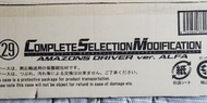 Banbai PB CSM Complete Selection Modification Amazons Driver  Amazons Driver Ver. Alfa Kamen Rider A
